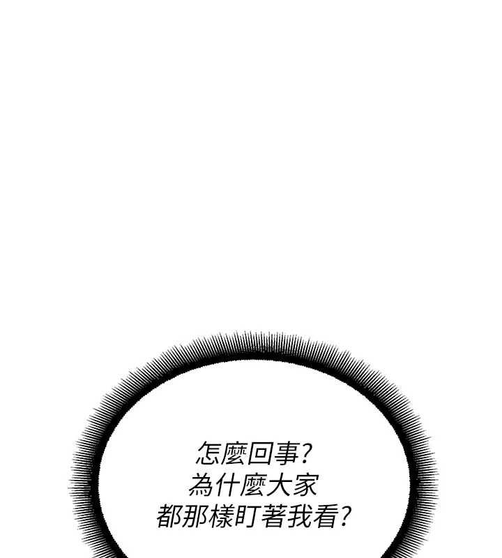 校園禁播角落第38話-先吃肉棒冷靜一下