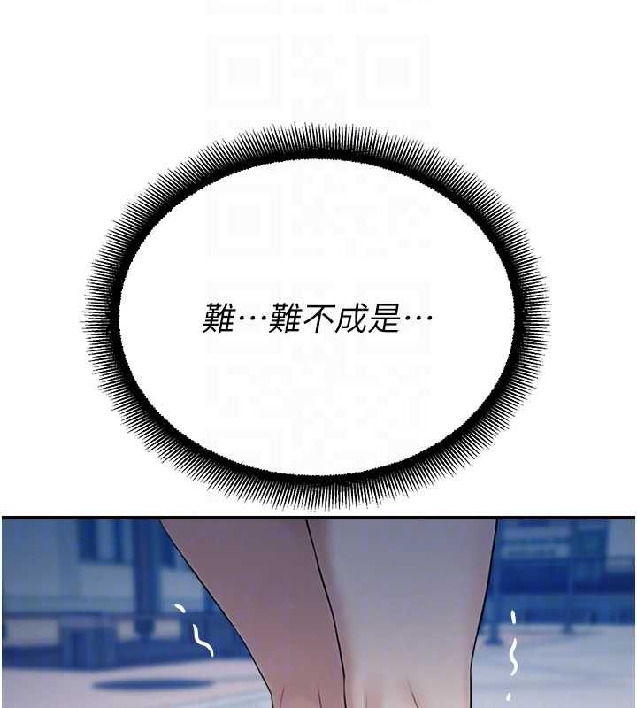 校園禁播角落第38話-先吃肉棒冷靜一下
