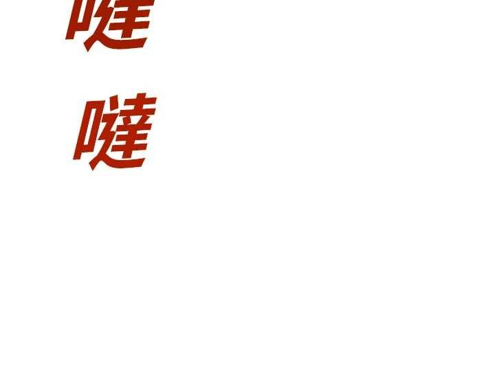 校園禁播角落第38話-先吃肉棒冷靜一下