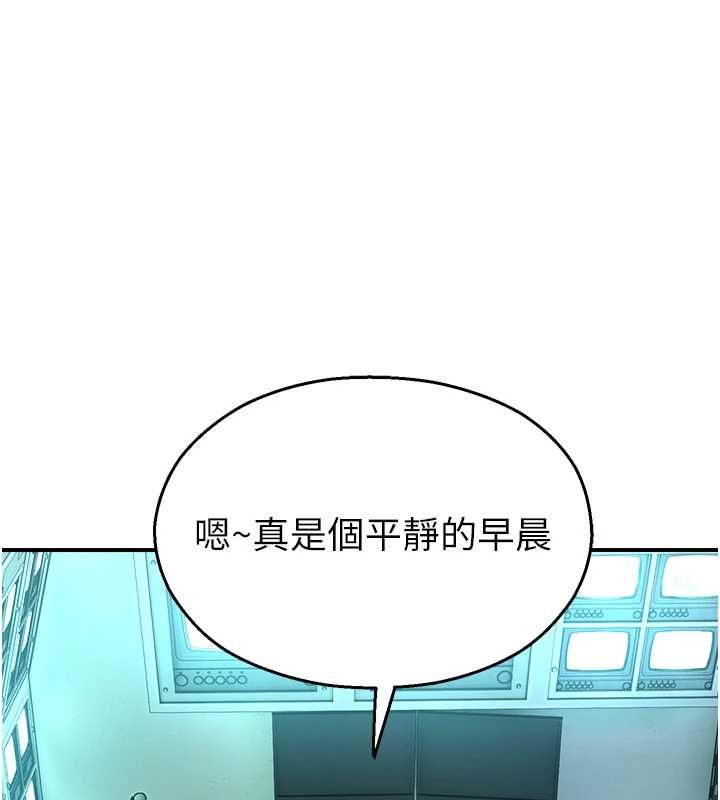 校園禁播角落第38話-先吃肉棒冷靜一下