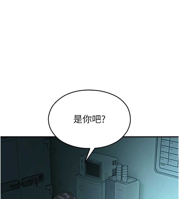 校園禁播角落第38話-先吃肉棒冷靜一下
