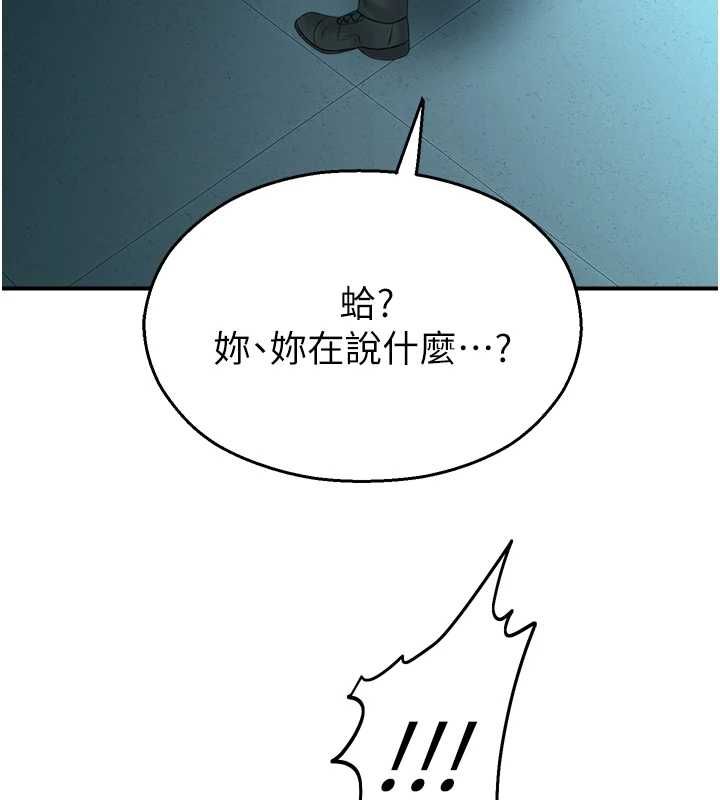 校園禁播角落第38話-先吃肉棒冷靜一下