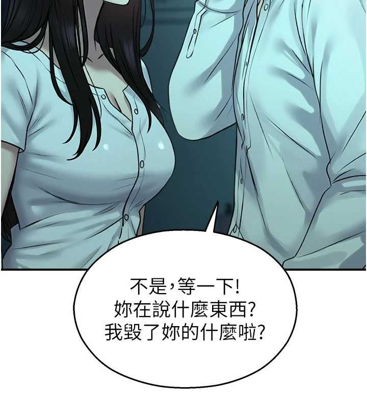 校園禁播角落第38話-先吃肉棒冷靜一下