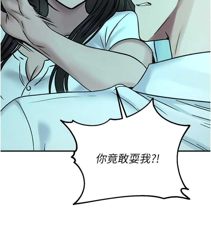 校園禁播角落第38話-先吃肉棒冷靜一下
