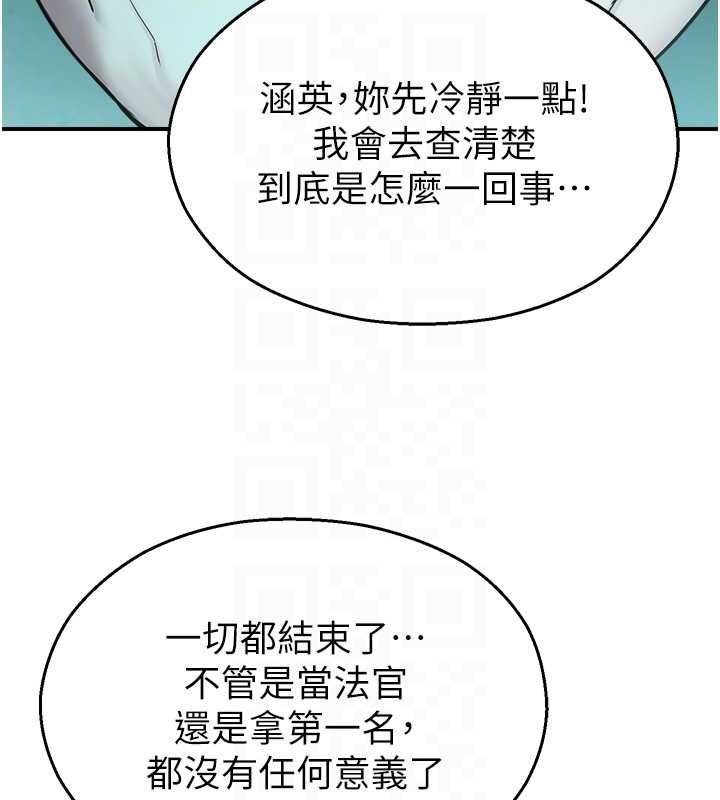 校園禁播角落第38話-先吃肉棒冷靜一下