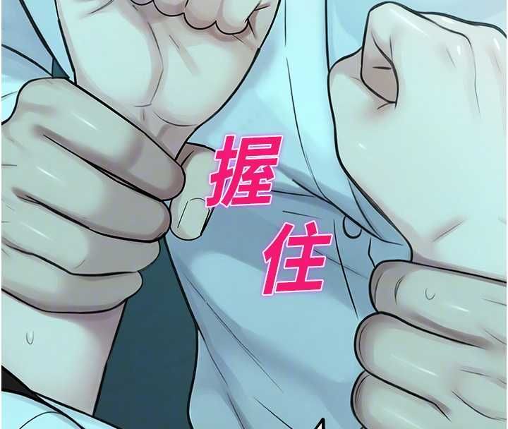 校園禁播角落第38話-先吃肉棒冷靜一下
