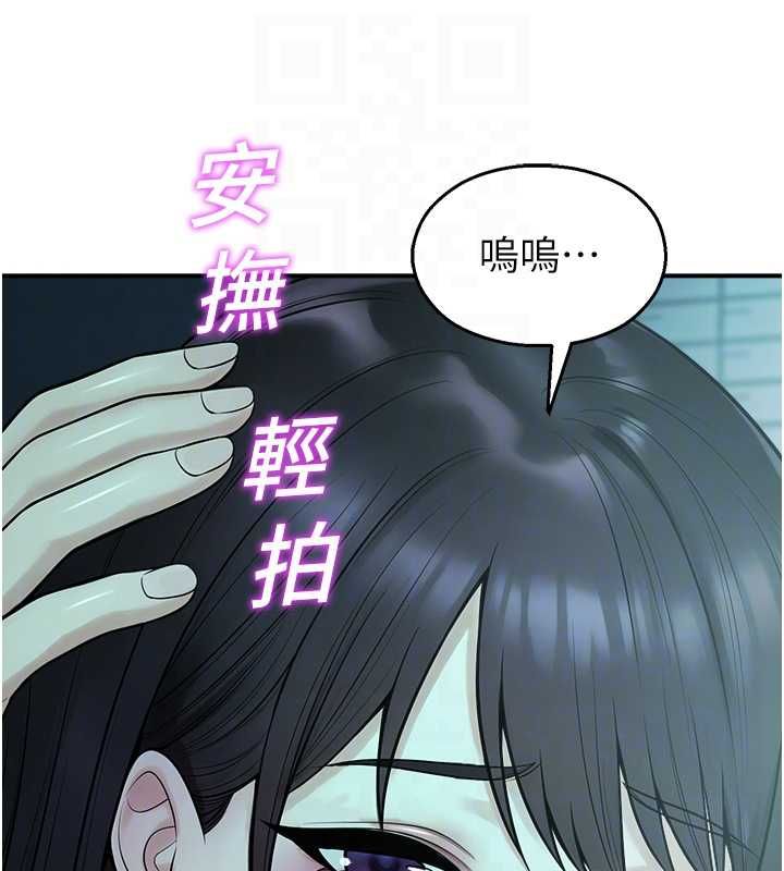 校園禁播角落第38話-先吃肉棒冷靜一下