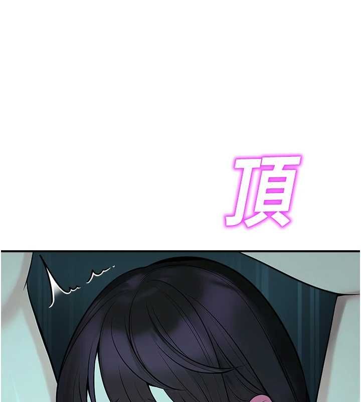 校園禁播角落第38話-先吃肉棒冷靜一下