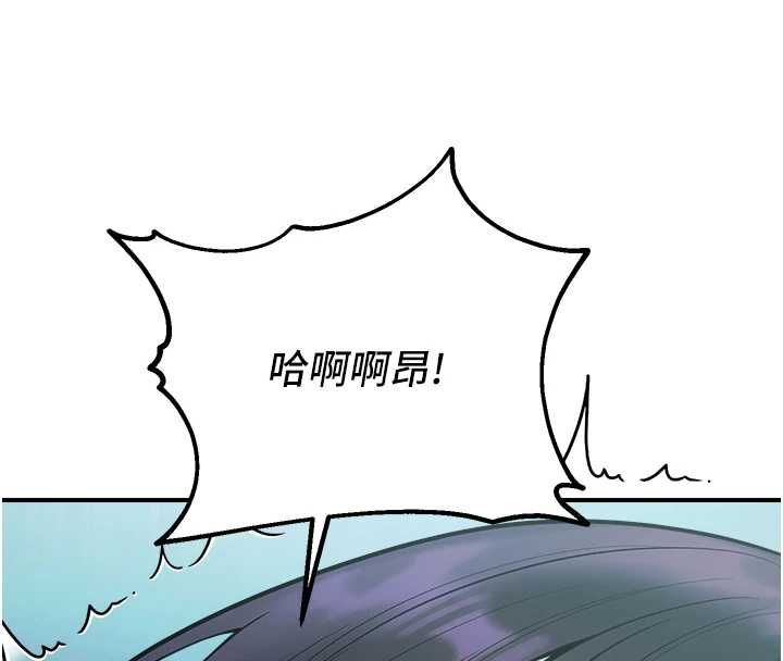 校園禁播角落第38話-先吃肉棒冷靜一下