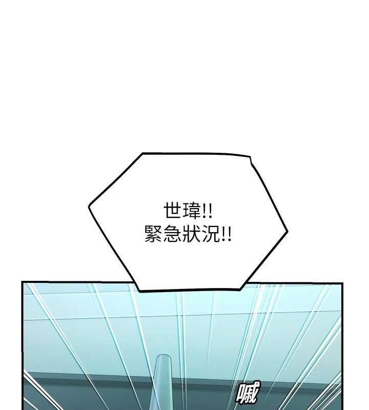 校園禁播角落第38話-先吃肉棒冷靜一下