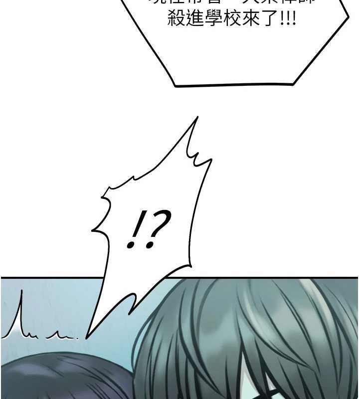 校園禁播角落第38話-先吃肉棒冷靜一下