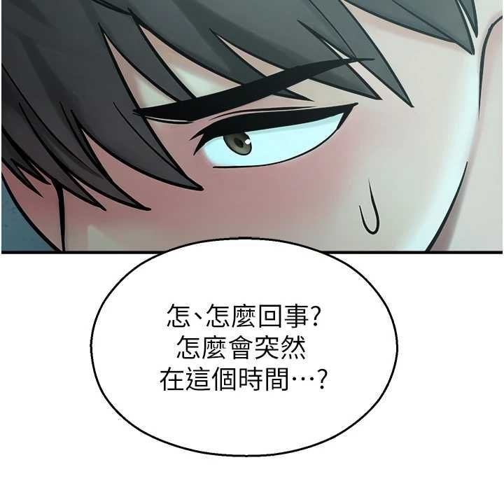 校園禁播角落第38話-先吃肉棒冷靜一下