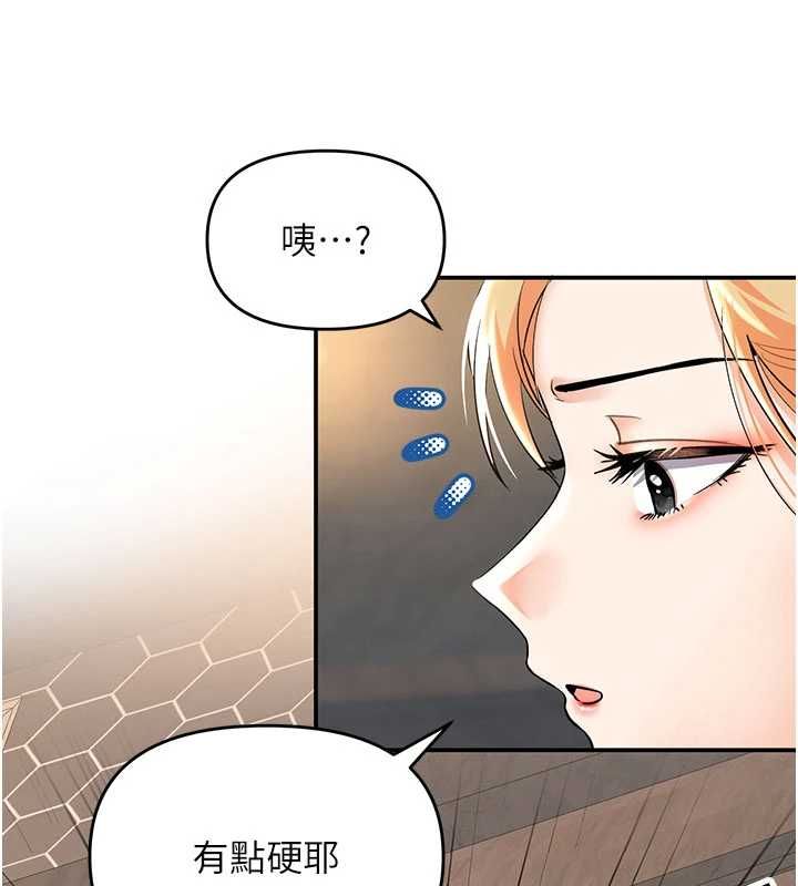 撩慾按摩師第9話-客人滿意度最高的按摩