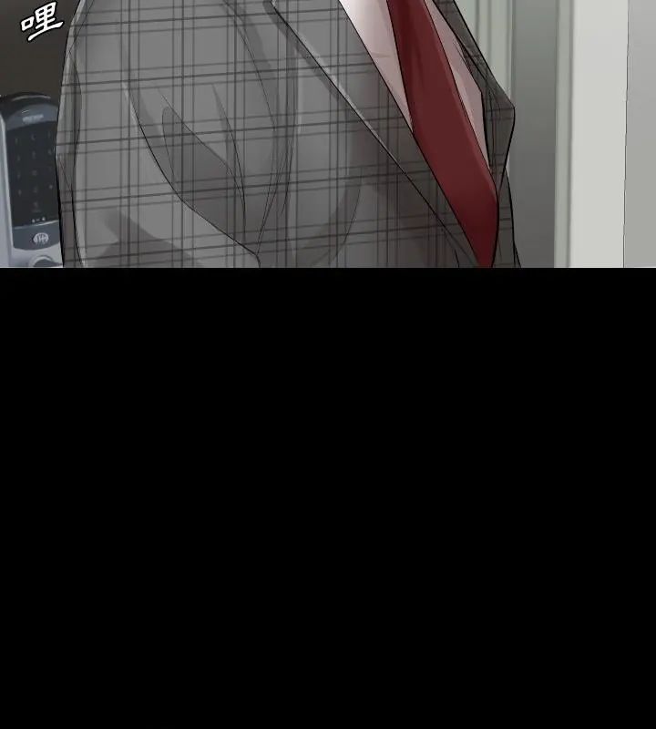 熟男第二春第1話