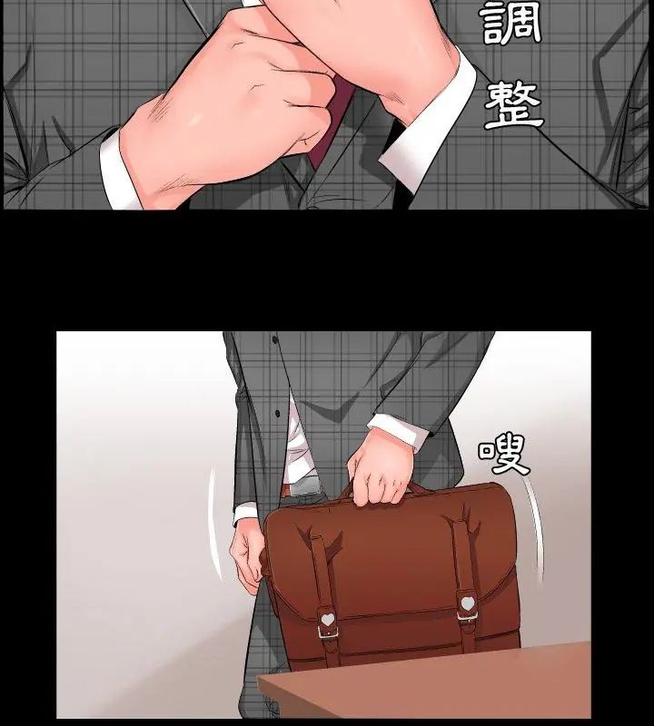 熟男第二春第1話