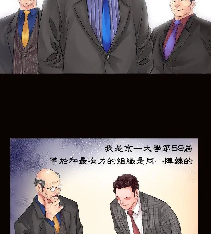 熟男第二春第1話