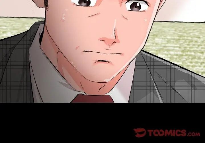 熟男第二春第1話