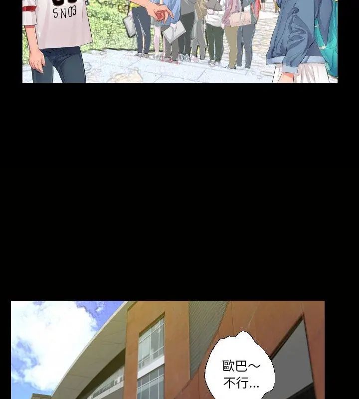 熟男第二春第1話