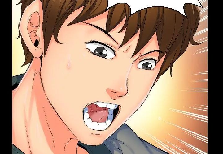 熟男第二春第1話