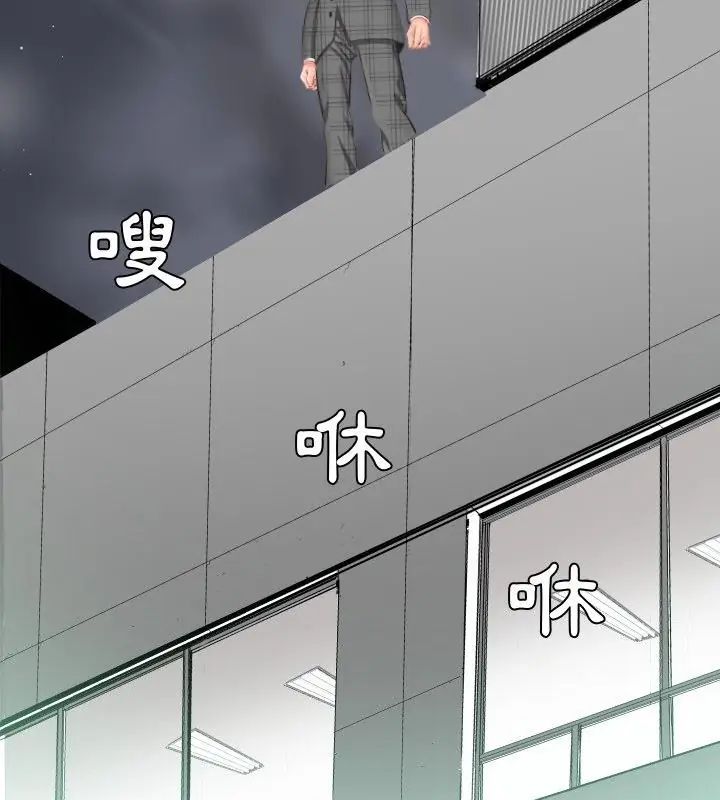 熟男第二春第1話