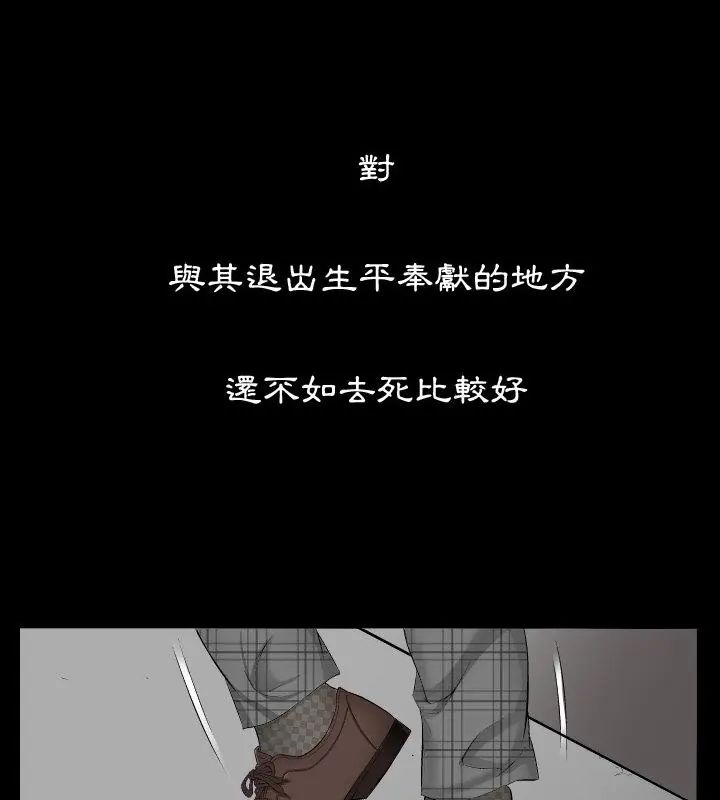 熟男第二春第1話