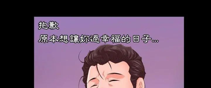 熟男第二春第2話