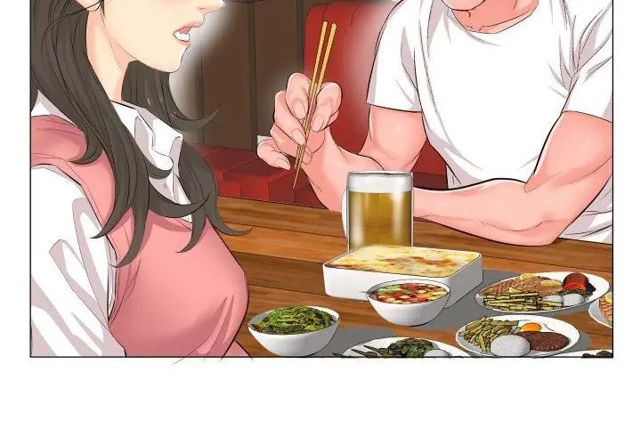 熟男第二春第2話