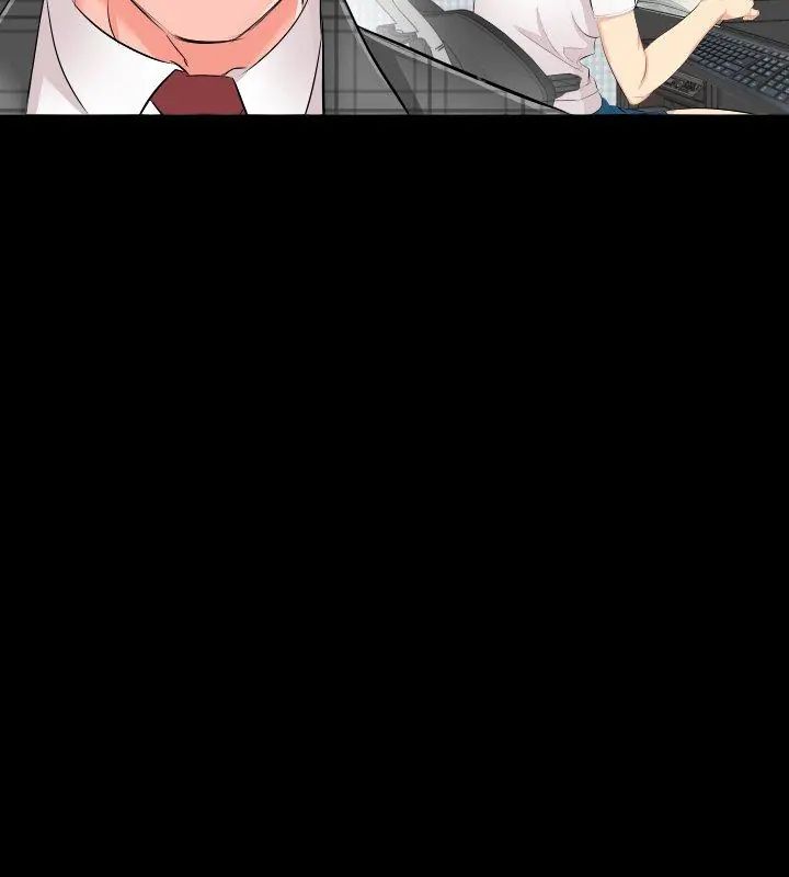 熟男第二春第2話