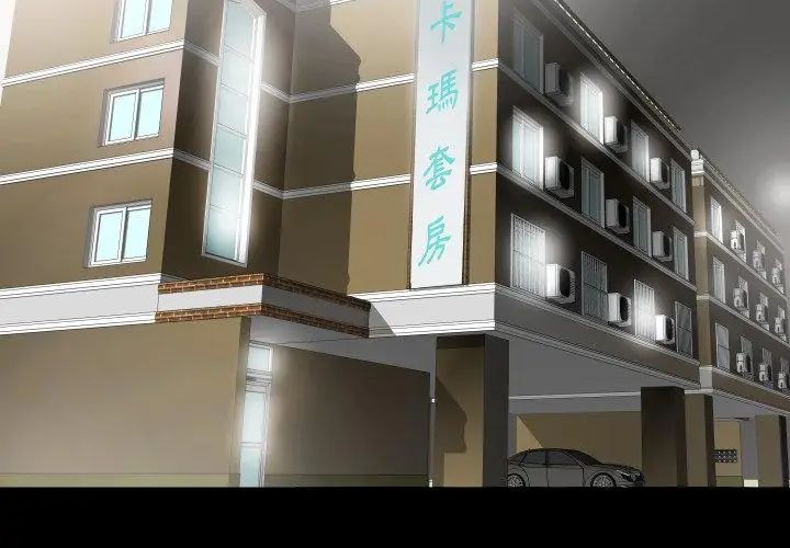 熟男第二春第2話