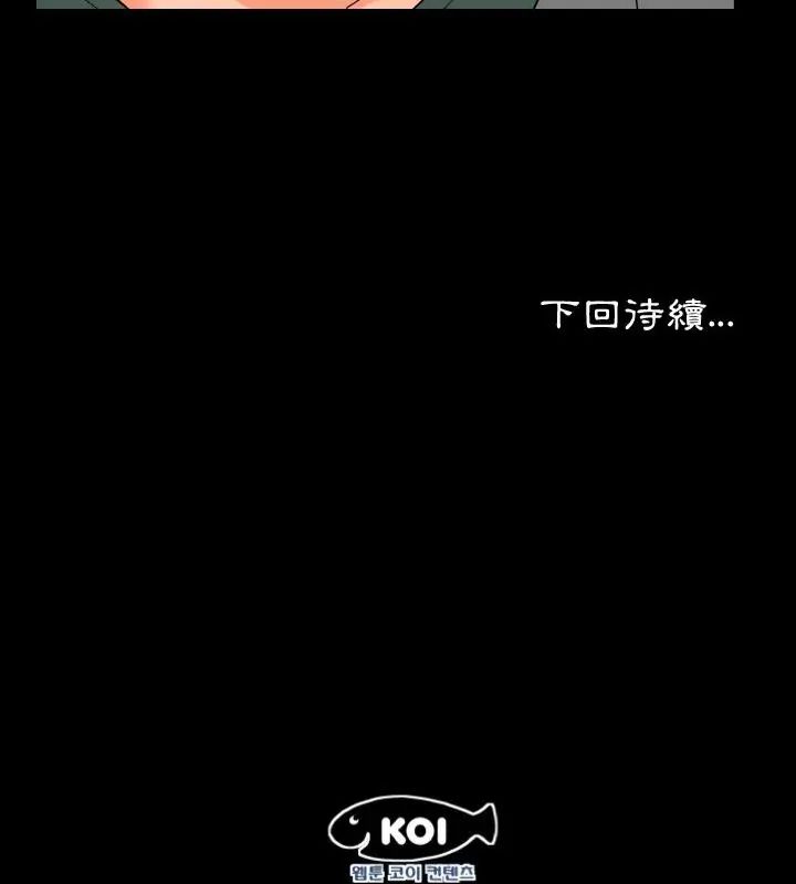 熟男第二春第2話