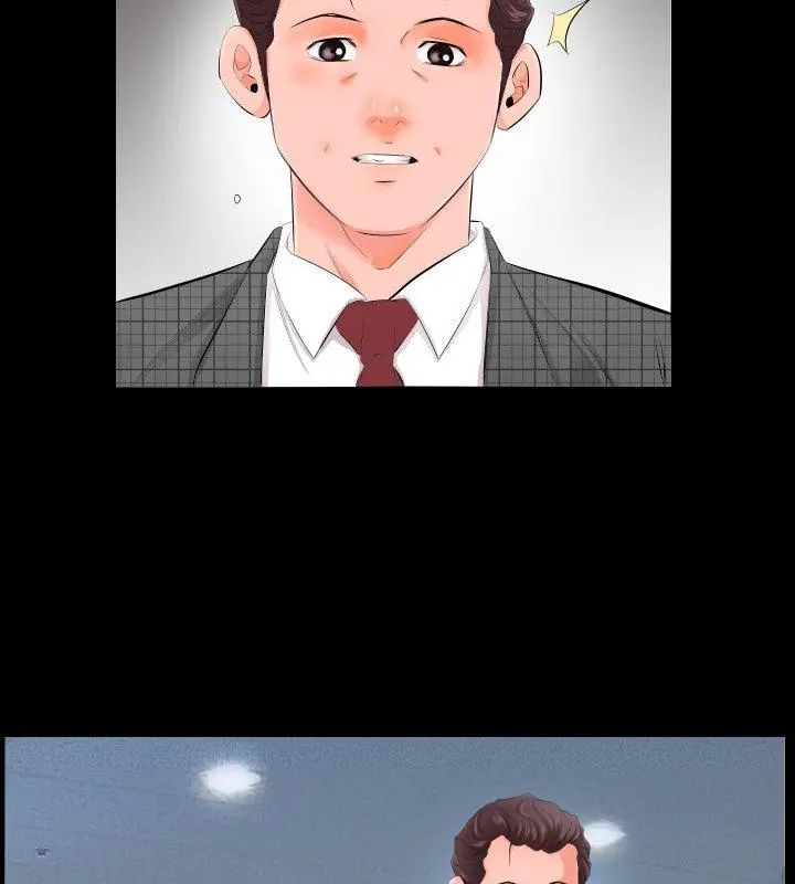 熟男第二春第3話