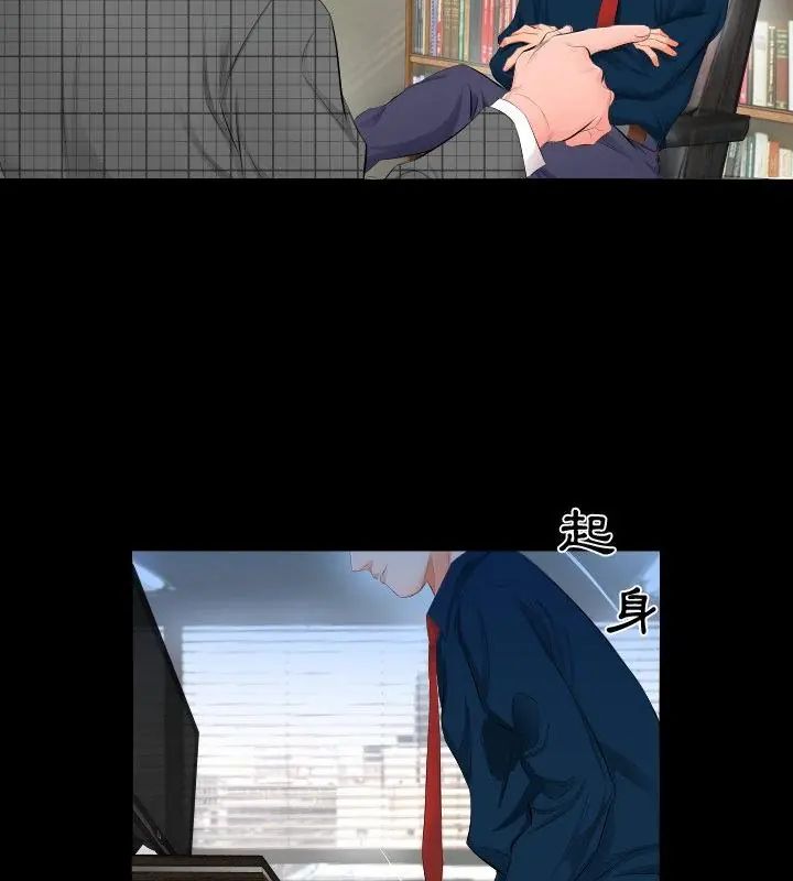 熟男第二春第3話