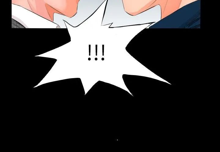 熟男第二春第3話