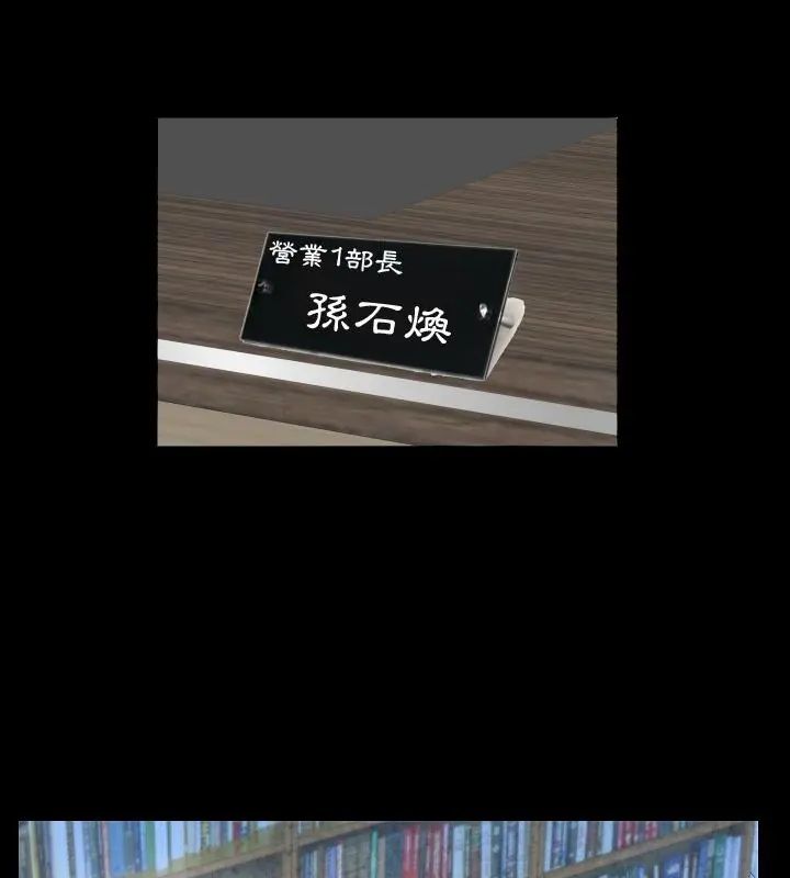 熟男第二春第3話