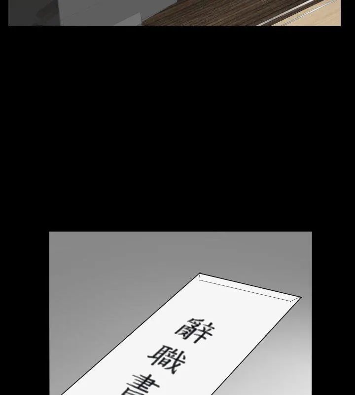 熟男第二春第3話