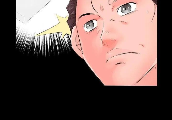 熟男第二春第3話
