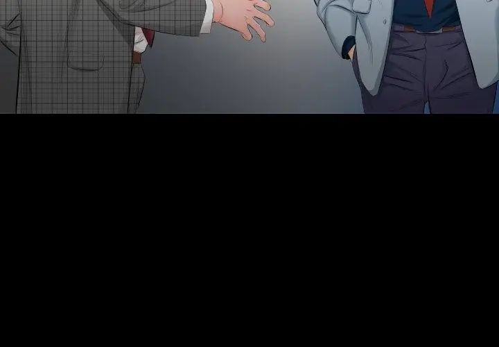熟男第二春第4話