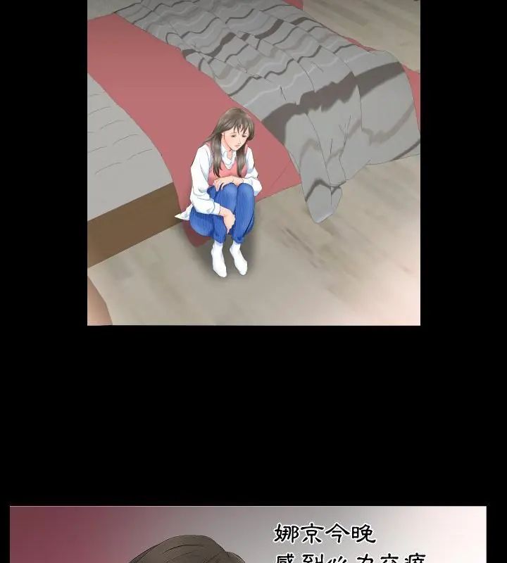 熟男第二春第4話