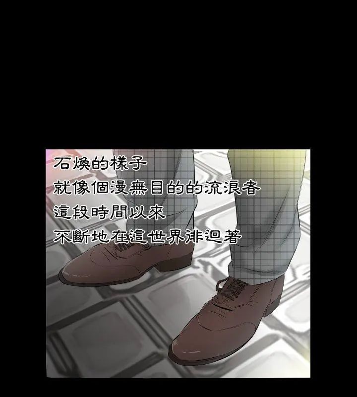 熟男第二春第4話