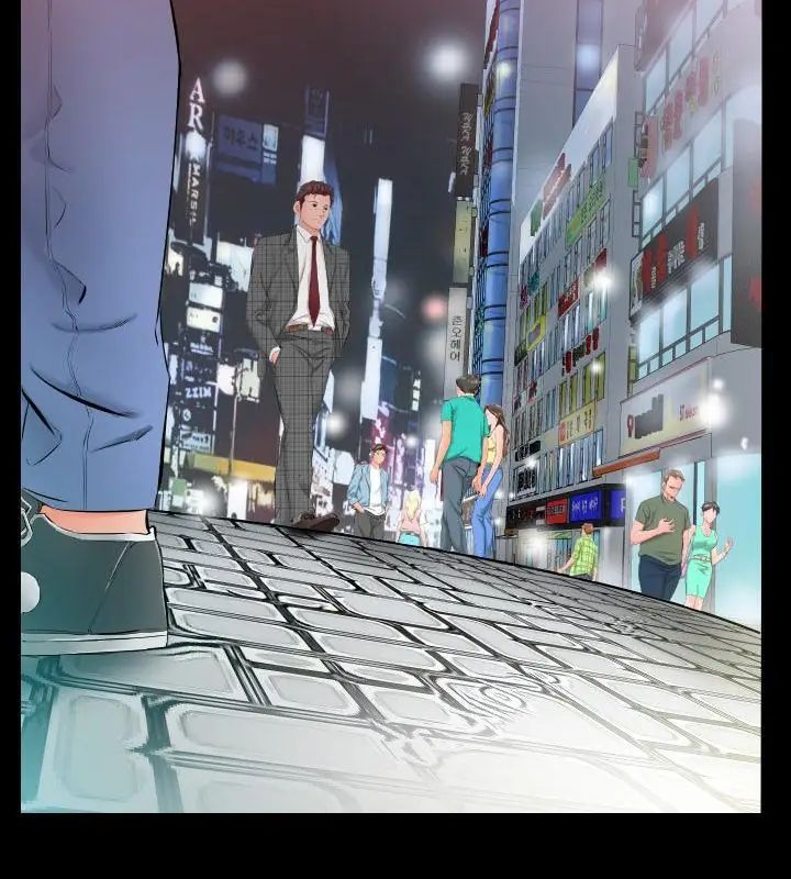 熟男第二春第4話