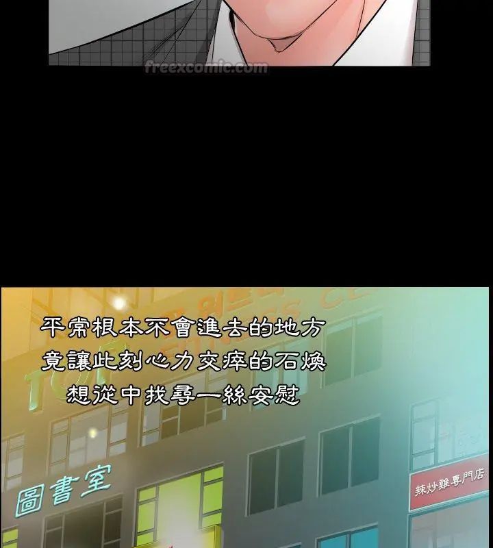 熟男第二春第4話