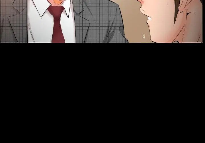 熟男第二春第4話