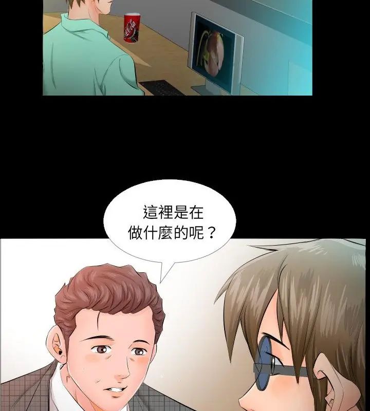 熟男第二春第4話