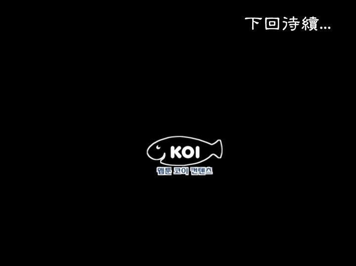 熟男第二春第4話