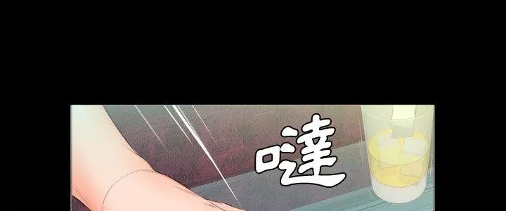 熟男第二春第6話