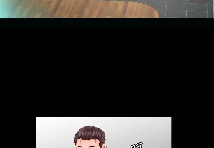 熟男第二春第6話