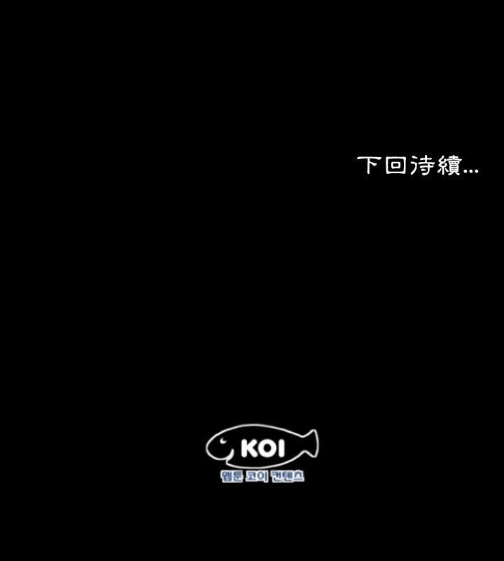 熟男第二春第6話