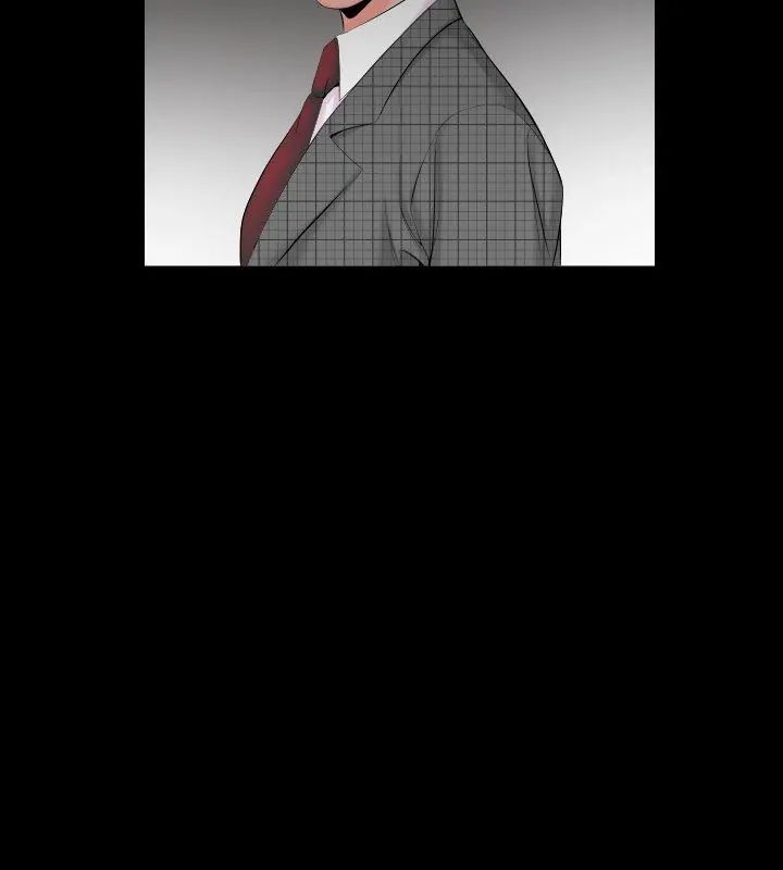 熟男第二春第7話