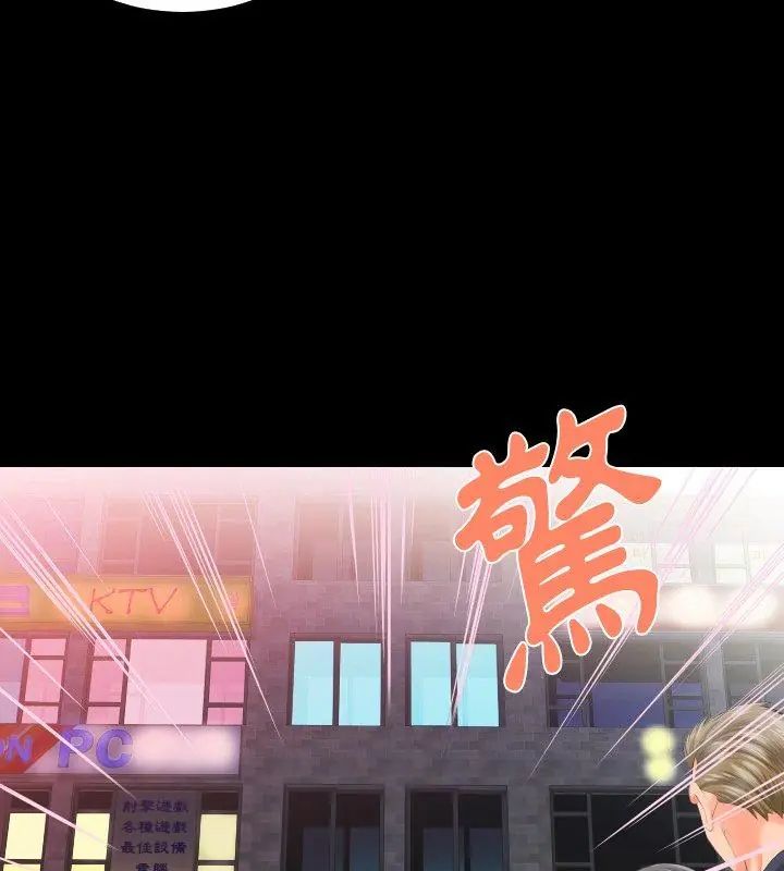 熟男第二春第7話