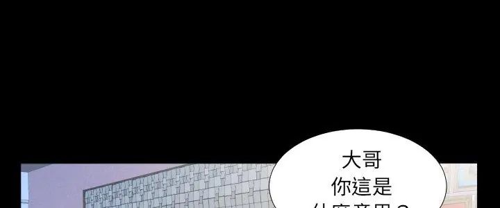 熟男第二春第8話